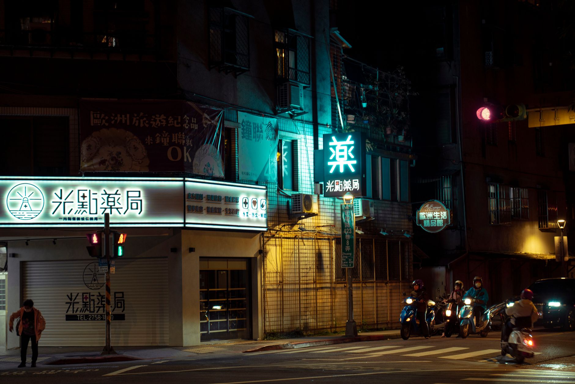 Neon-lit city street at night, evoking the urban atmosphere of the Yakuza and Like a Dragon game series